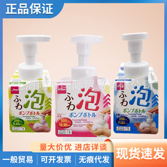 日本大創DAISO泡立て瓶PET押圧手洗い液シャンプー洗顔料分注泡立て瓶500ml