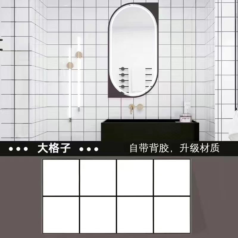 大理石のタイルをまねて醜い壁を隠してトイレの浴室の壁紙を貼ります。|undefined