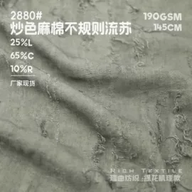 色织、提花布;印花、扎染布;其他混纺面料