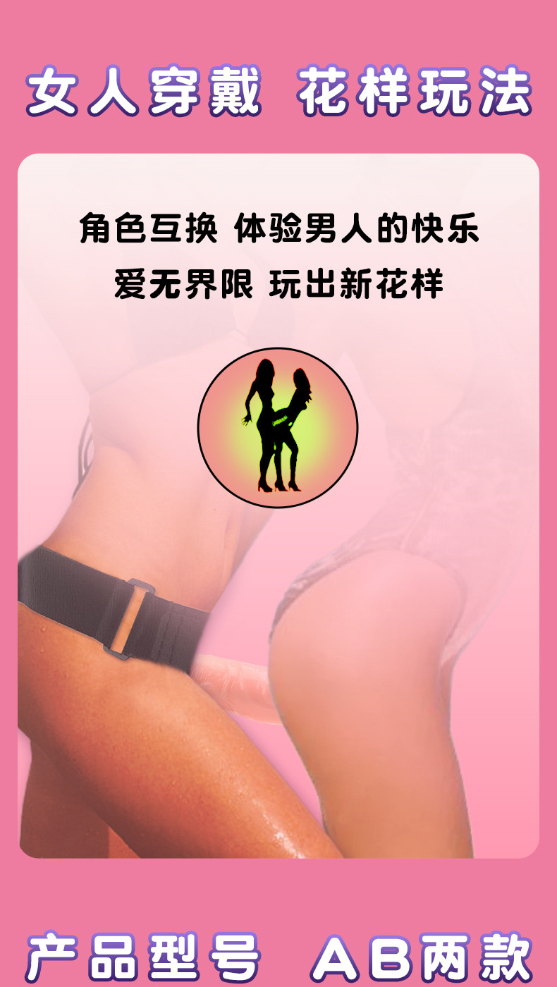 Remote-Controlled Wearable Vibrating Strap-On Pants with Realistic TPE Dildo for Couples — detail image 6
