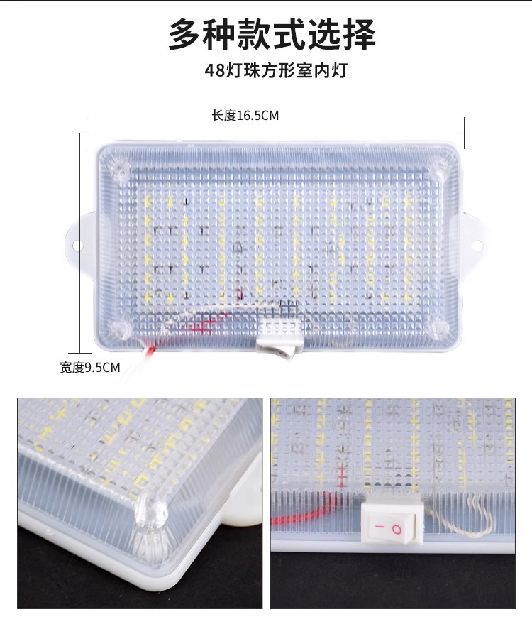 Car Led Indoor Light Cab Reading Light Interior Light 12V 24V Van Roof Light Truck Compartment Light Tube