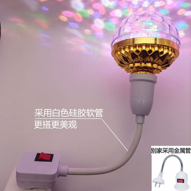 新款七彩旋转彩灯蹦迪氛围灯卧室卡拉魔球灯房间旋转式氛围灯批发