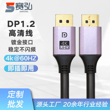 SҶDP1.2往4k60hz늸BӾdisplayportdp