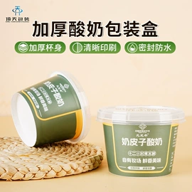 塑料桶;塑料包装杯;塑料盒