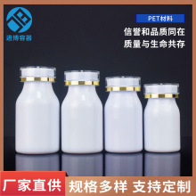 �ߙn����ʳƷșƿ 200ML��Ƭ�ǹ��z�Ұ��b��ƿPET�����w����ƿ