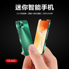 i13 mini 戒网瘾小学初高中生课 本同步学习点读卡片智能手机批发