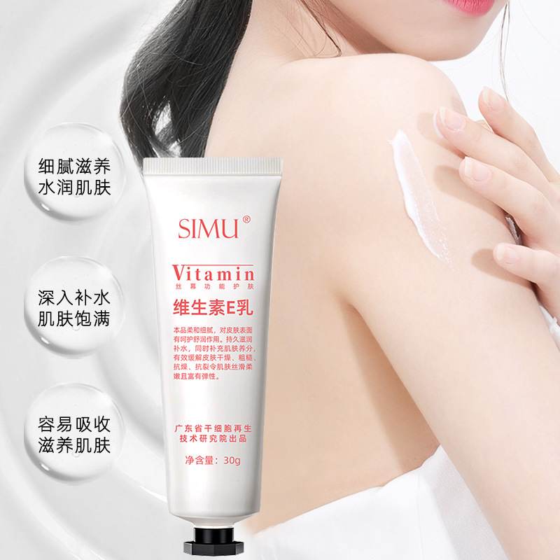 Universal moisturizing Vitamin E for skin care