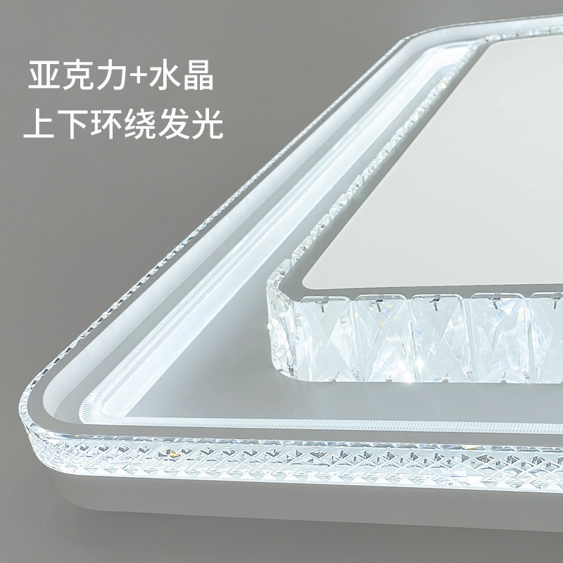 全光谱护眼水晶客厅led吸顶灯现代简约大气长方形别墅大厅主灯|undefined