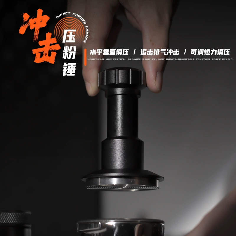 Тампер для кофе, универсальный эспрессо-тампер с постоянным давлением, эластичный, с регулируемым давлением.