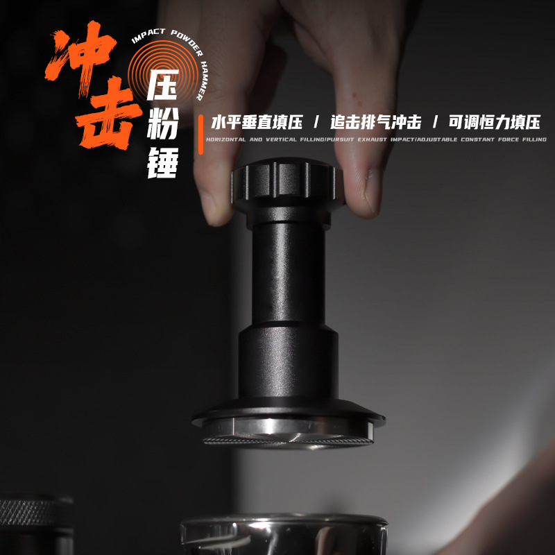 Coffee Tamper for Espresso Machines with Constant Pressure and Elastic Force