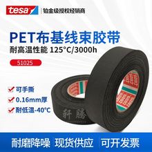 ��ɯtesa51025�͸���125�沼������������ĥ�����͵��¿���˺