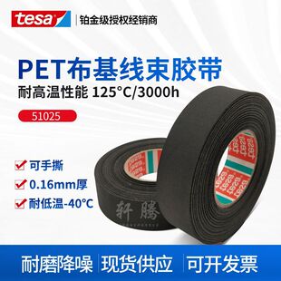 ��ɯtesa51025�͸ߜ�125�沼�������z����ĥ�����͵͜ؿ���˺19mm