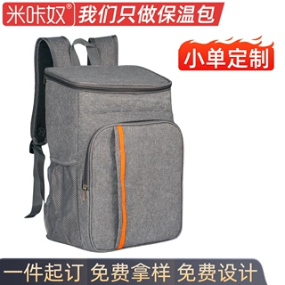 工厂定制加厚牛津布双肩背包保温袋户外大容量防水露营野餐包批发