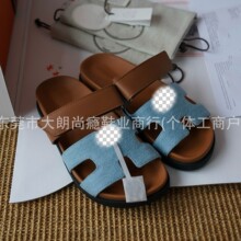 莞产高定鼎H*26年新款夏季魔术贴女平跟高防滑凉拖鞋外穿真皮拖鞋