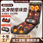 跨境颈椎腰部智能坐垫靠垫按摩床垫电动家用多功能按摩器按摩垫