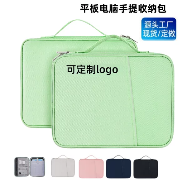Suitable for Domestic Tablet Computer Bags, Huawei Laptop Storage Bags, Mac Inner Bags, Surface Portable Bags