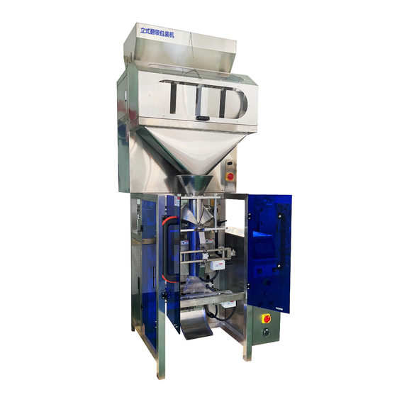 Jinan powder packaging machine vertical lapel starch milk powder chili powder soybean milk powder automatic powder packaging machine