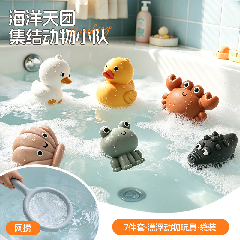 Juego de Pesca para Baño de Bebé de Vinilo, Flotante, para Niños y Bebés