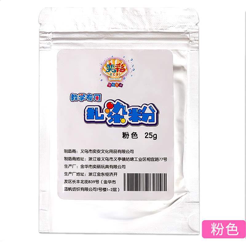 Tejido tie-dyed bufandas almohada DIY colorante pigmento escuela enseñanza de arte estudiantes niños materiales hechos a mano