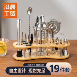 跨境爆款不锈钢调酒器套装酒吧鸡尾酒调酒工具全套家庭用装