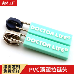 LOOGO����^�������Sֱ�I�z�­h��PVC������Ʒ�̘˶��ƿɲ�ж���