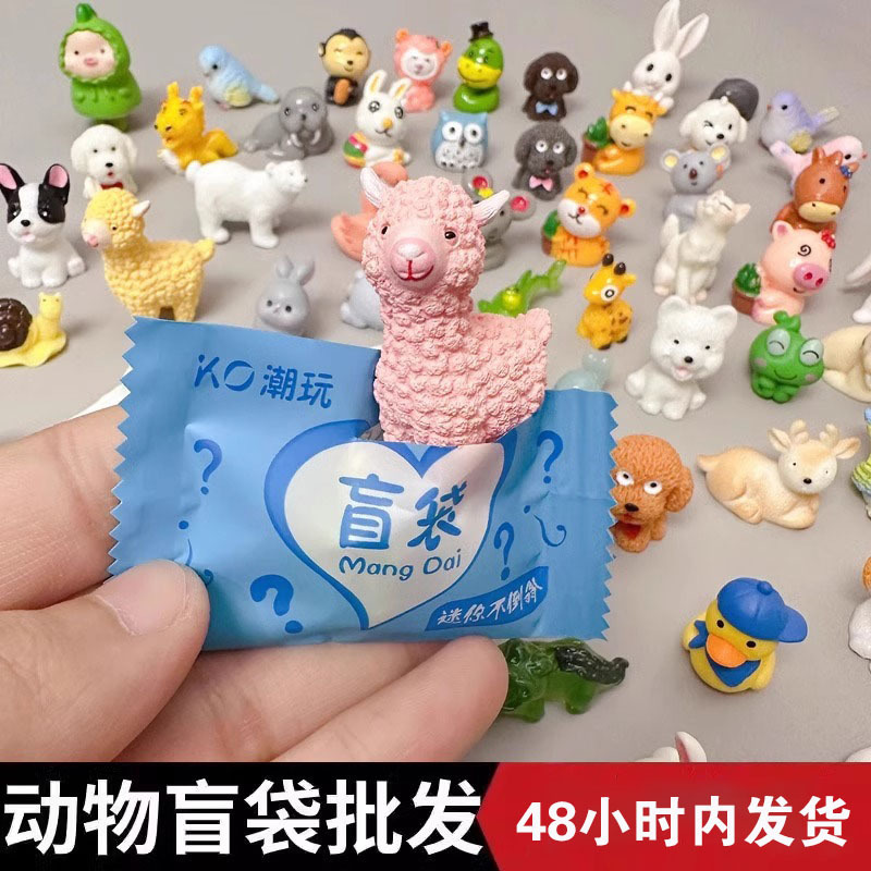 夜光动物盲袋迷你仿真小兔子小猫模型儿童玩具盲盒奖励礼物发光|undefined