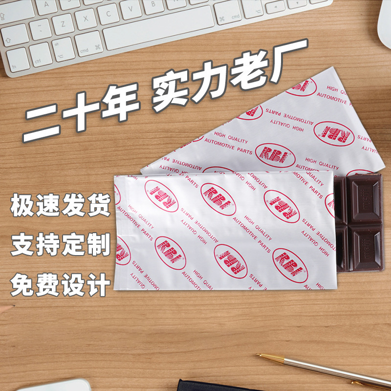 工厂定 做自立自封袋红枣枸杞包装袋茶叶包装袋食品包装袋定 制