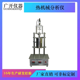 其他试验机;其他仪器仪表;恒温试验设备