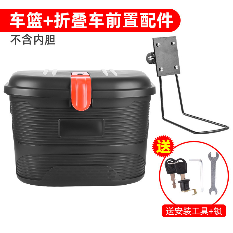 電気自動車バスケット、フロントバスケット、折りたたみバスケット、ヘルメットバスケット、防水、盗難防止、拡大バスケット、ハンギングバスケット|undefined