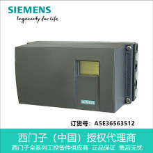 6DR5010-0EG00-0AA0西门子SIPART PS2智能电气阀门定位器