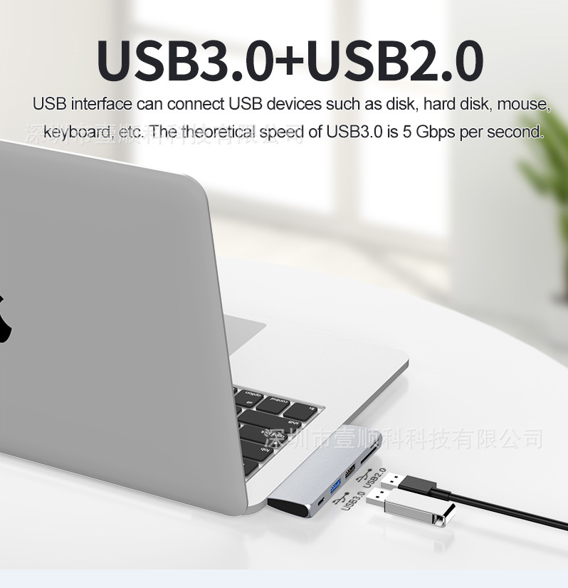 5合1Type-C拓展坞适合笔记本电脑投屏PD快充TF/SD卡读卡USB扩展坞