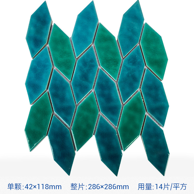 孔雀绿+天空蓝