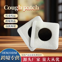 �羳����Coughpatch��ș�N���ƃ�ͯ�N���ӹ���Ě�N���S���l