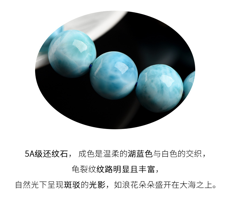 海紋石_17.jpg