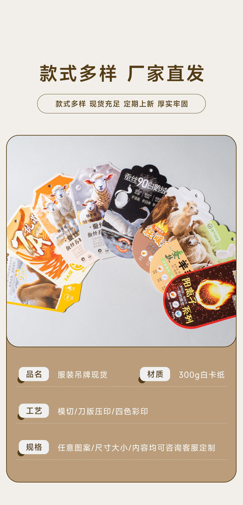 保暖内衣吊牌_06