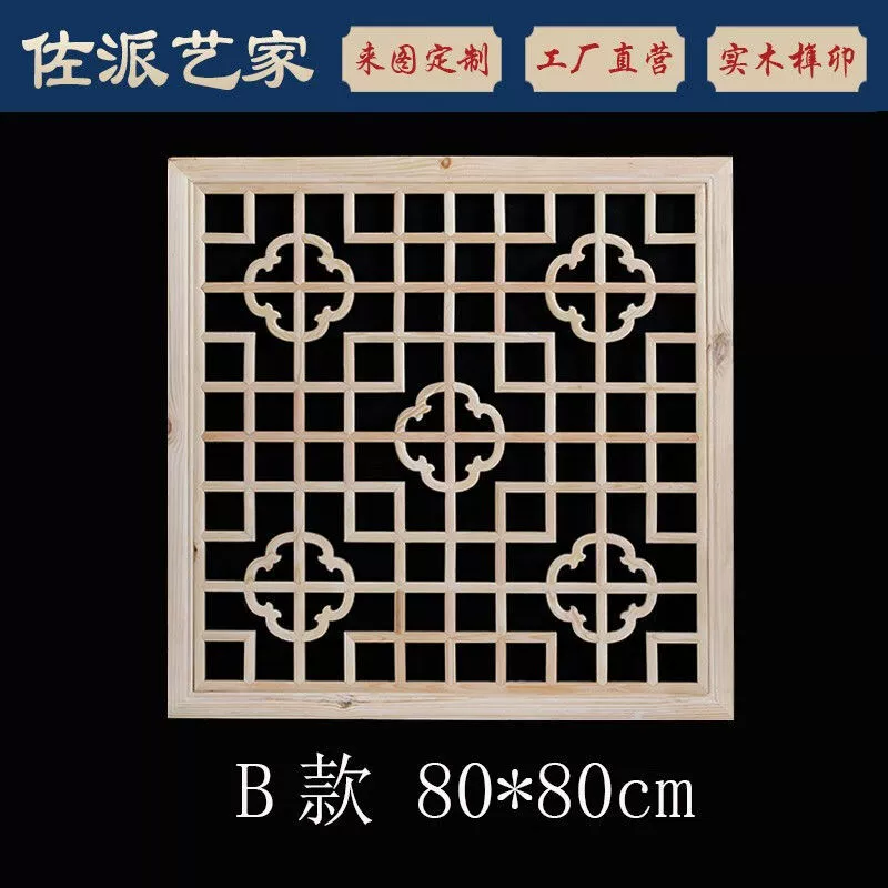 Dongyang wood carving square antique flower grille solid wood carving pendant hollow ceiling Chinese style flower window decoration pendant