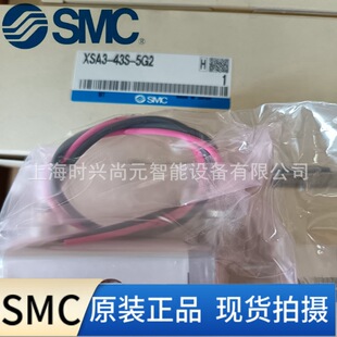 SMC ���늴��y XSA3-43S-5G2 ȫ��ԭ�b��Ʒ�F؛��lȫϵ�п�ӆ؛