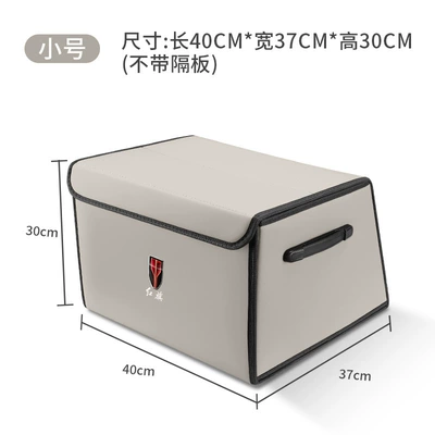 Car storage bag/box — Storage Box Storage Box - red-flag-nappa-leather-style-off-white-small-size-40x37x30-thickened-and-reinforcedwaterproof