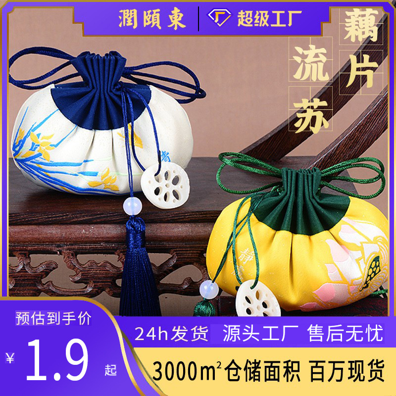 古风荷花端午节香囊批发伴手礼荷包香袋车载挂件宫廷束口流苏香包-阿里巴巴