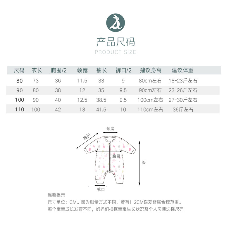 20-N1638-睡袋裤-2_02.jpg