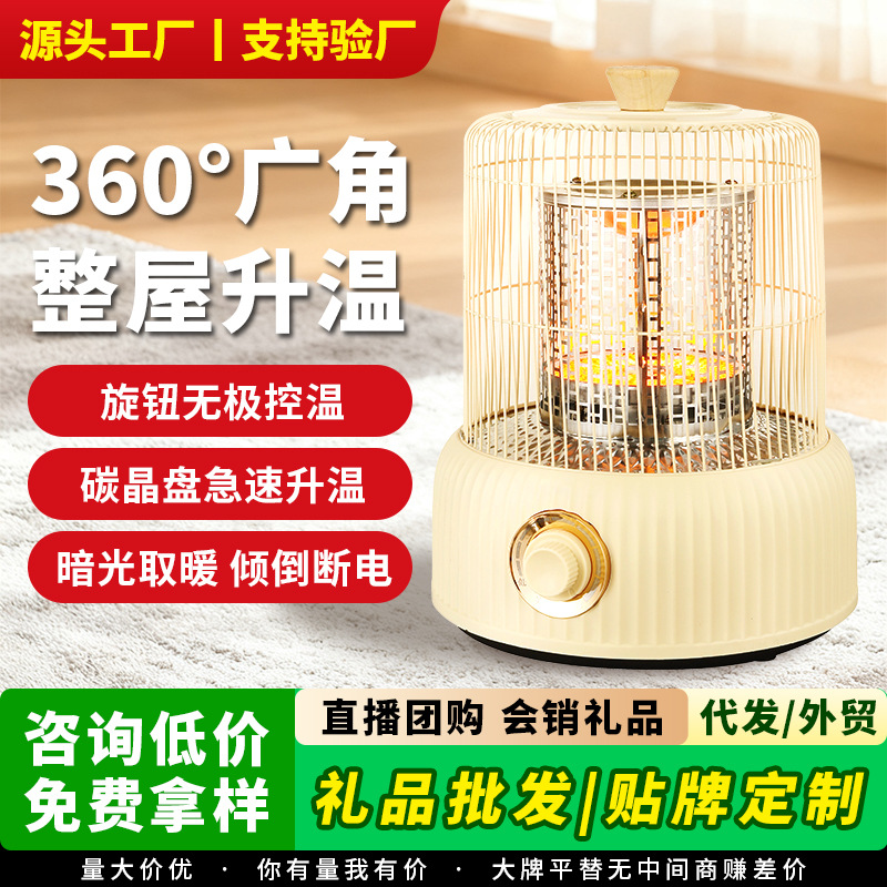 家用暖风机桌面取暖器速热省电暖气办公学生宿舍浴室电暖器小太阳