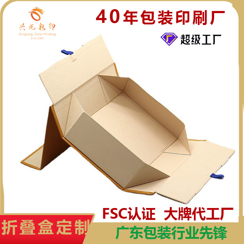 定制折叠盒硬盒小批量创意礼品盒一片式纸盒子手提盒定做折叠盒子