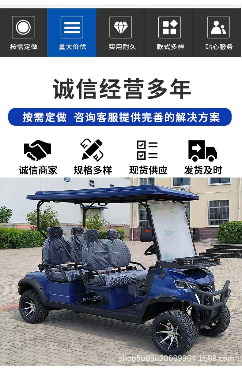 Cross-Border Manufacturer of Electric Golf Carts, 8-Seater Tourist Vehicles for Scenic Spots, Airport Passenger Shuttles