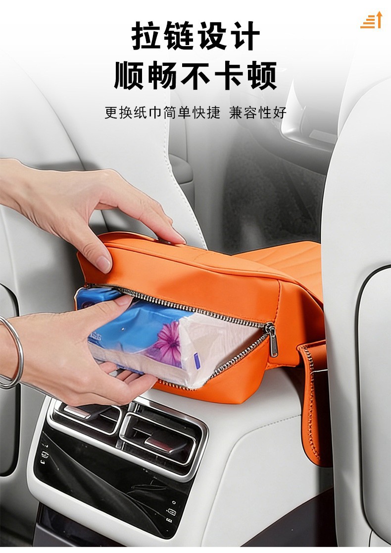 Car Armrest Box Pad, Multifunctional with Tissue Storage, Universal Elbow Rest Protector, Central Armrest Box Heightening Pad