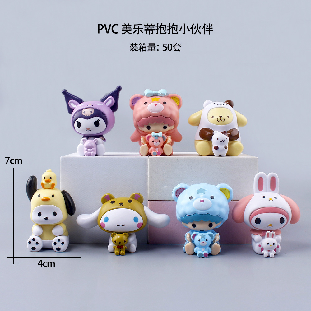 멜로디 포옹 작은 파트너 7 피스 세트 백