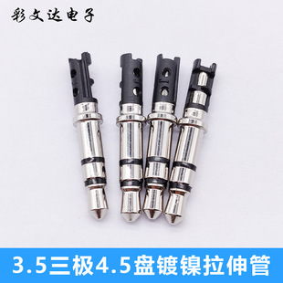 3.5*4.5�P�p�����w��  ���w ���C�ӿ� ���l���^ ���O���^