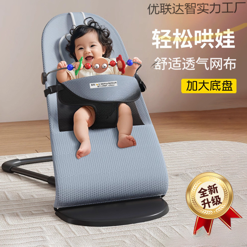 Baby Rocking Chair to Coax Baby, Baby Cradle Chair, Recliner, Foldableable, Adjustable Rocking Chair, Universal for All Seasons, Three Gears