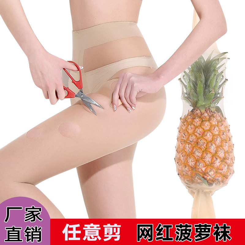 Net red pineapple socks stockings women's anti-hook silk autumn plus crotch sexy stockings arbitrary cut pantyhose does not fall off the file
