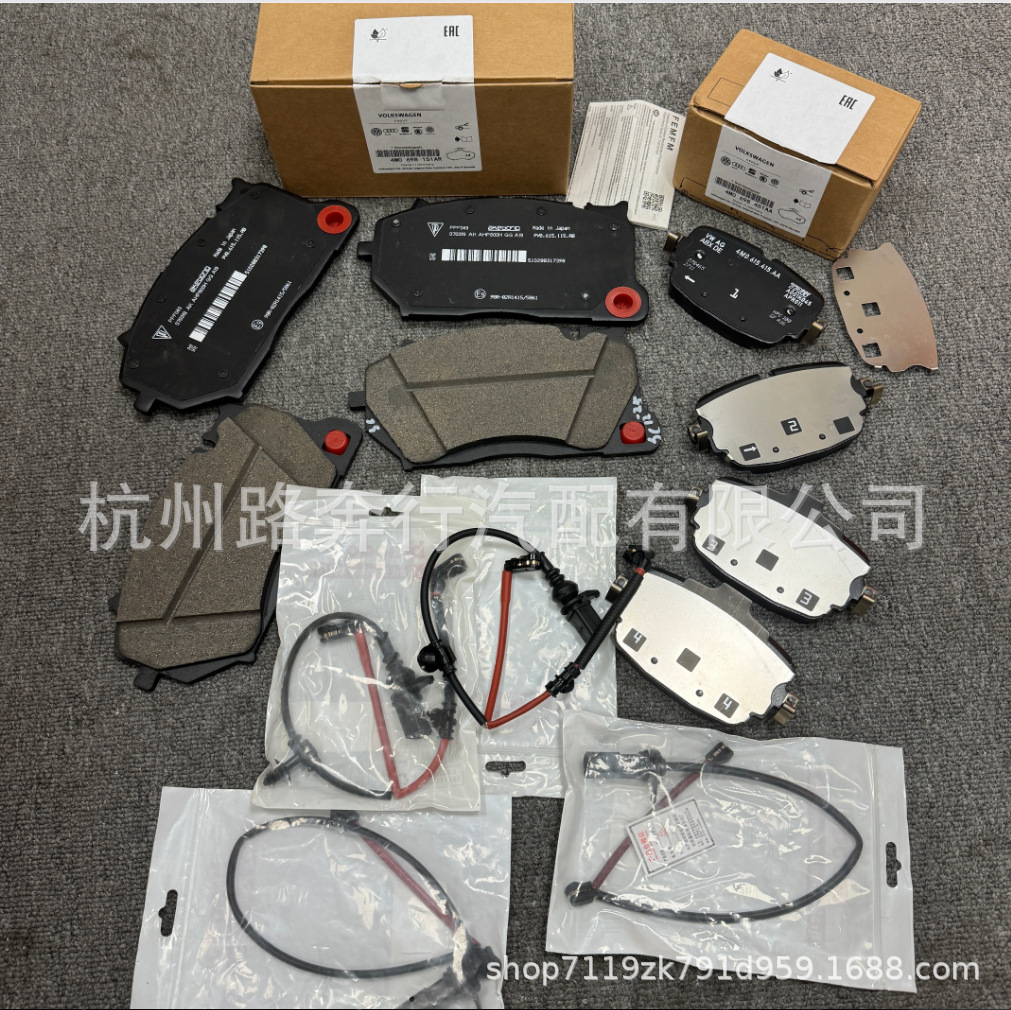4M0698151AR 4M0698451AA is suitable for Lamborghini Urus front and rear brake pads