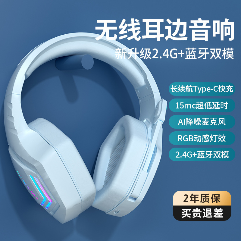 Head-Mounted Bluetooth Headset Computer Headset Sports Running Mobile Phone Tablet Qualcomm Chip 5.3 E-Sports Gaming